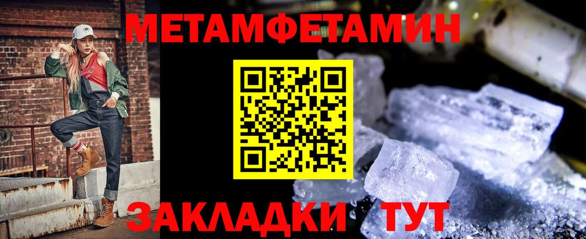 АМФ  АМФЕТАМИН  Щёлково  Вход с VPN  Амфетамин 98% 