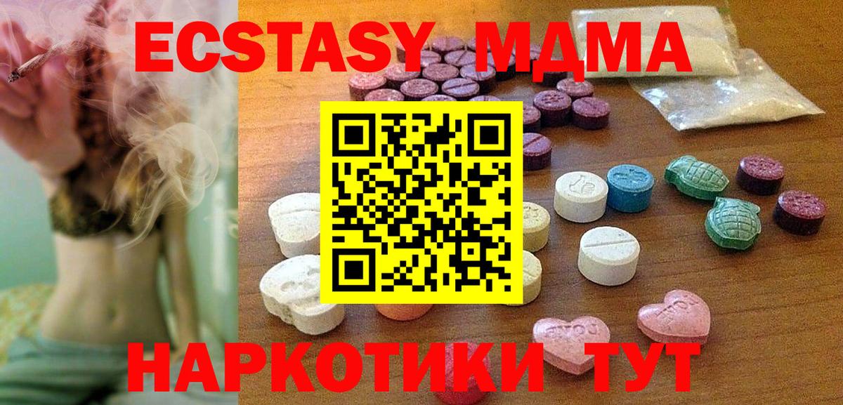 Ecstasy Philipp Plein Щёлково
