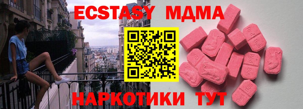 КОКАИН  Марихуана  Лсд 25  Щёлково  Меф МЯУ МЯУ кристаллы  Вход с VPN  Гашиш 