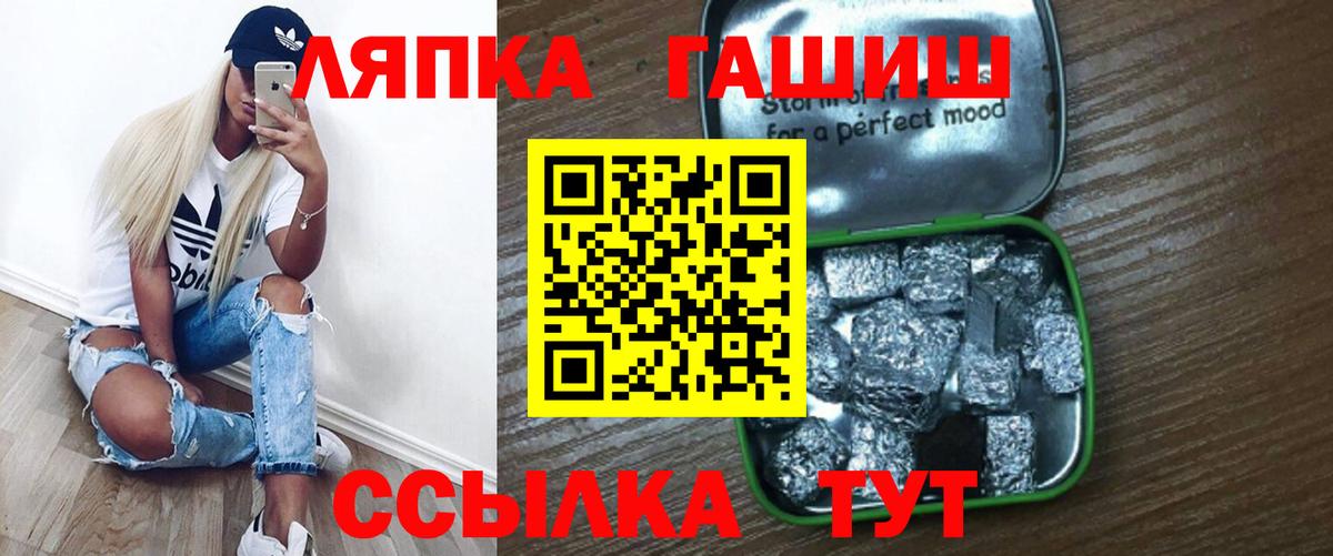 Гашиш AMNESIA HAZE  Гашиш Изолятор  Щёлково  Вход с VPN 