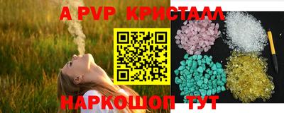 амф Ливны