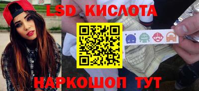 стаф Лесосибирск