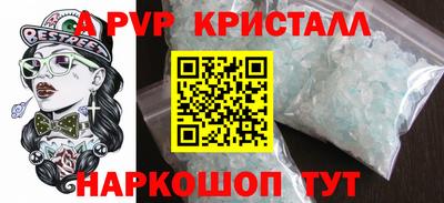 амф Ливны