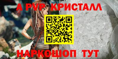 амф Ливны