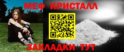 COCAINE Ликино-Дулёво