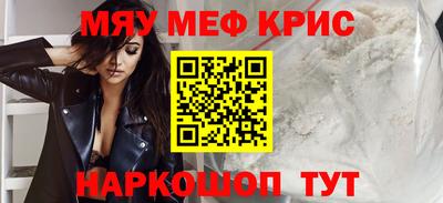 COCAINE Ликино-Дулёво