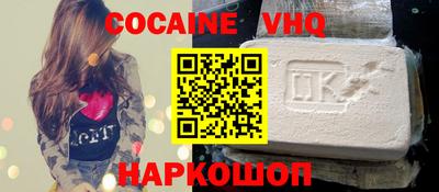 COCAINE Ликино-Дулёво