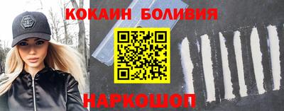 амф Ливны