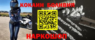 COCAINE Ликино-Дулёво