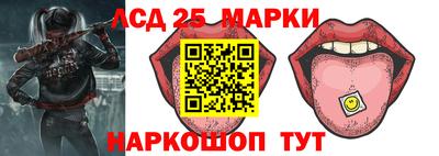 стаф Лесосибирск