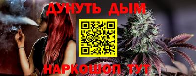 амф Ливны