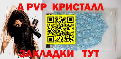 амф Ливны