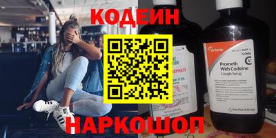 амф Ливны