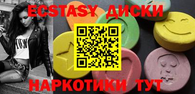 амф Ливны