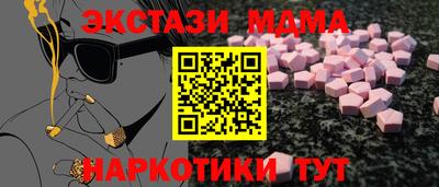 стаф Лесосибирск