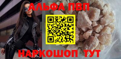 амф Ливны