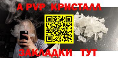 амф Ливны
