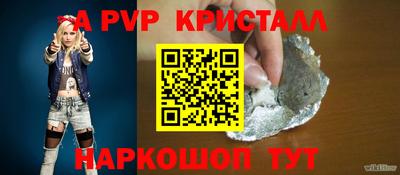 стаф Лесосибирск