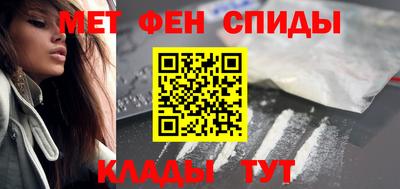 амф Ливны