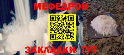 COCAINE Ликино-Дулёво