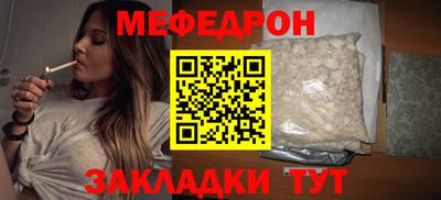 амф Ливны