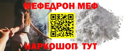 амф Ливны
