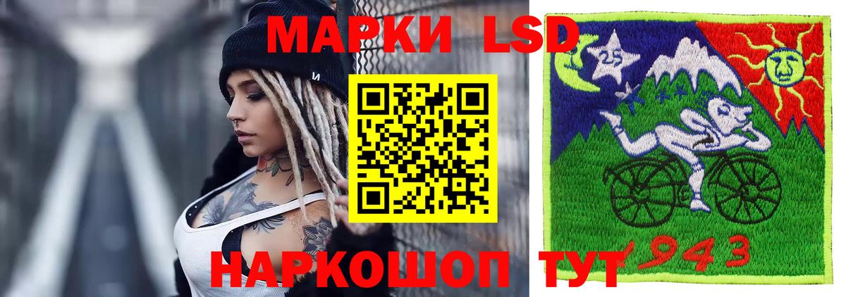 Щёлково  LSD-25 экстази ecstasy  ЛСД экстази ecstasy  Вход с VPN 