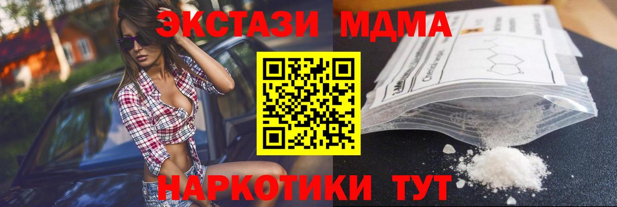 Бошки Шишки Щёлково