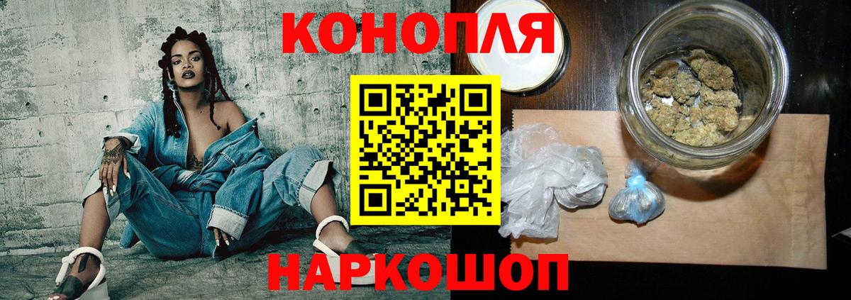 Марихуана Ganja Щёлково